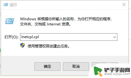 steam 130 steam错误代码130无法解决