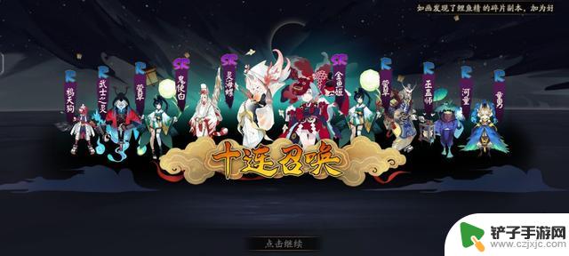 阴阳师初音未来联动详解：200抽必掉全图鉴神，玩家毕业攻略