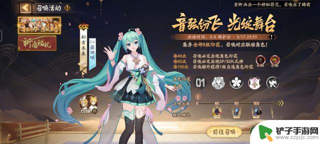 阴阳师初音未来联动详解：200抽必掉全图鉴神，玩家毕业攻略