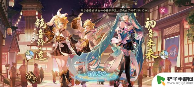 阴阳师初音未来联动详解：200抽必掉全图鉴神，玩家毕业攻略