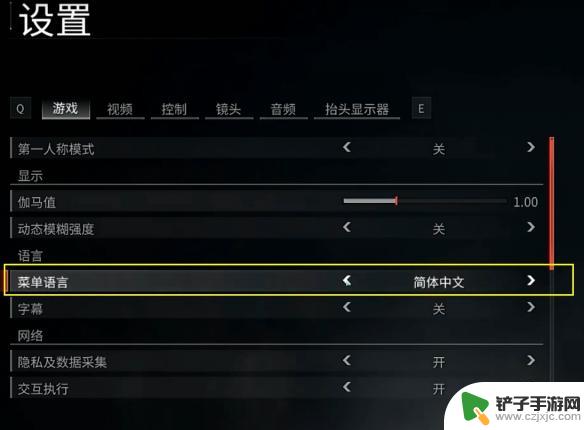 僵尸世界大战 steam deck 设置 僵尸世界大战劫后余生中文设置