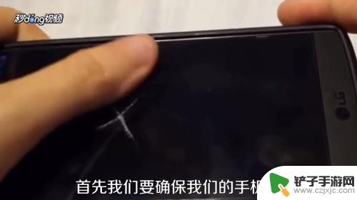 苹果7p手机外屏玻璃碎了 手机外屏碎了怎么修理