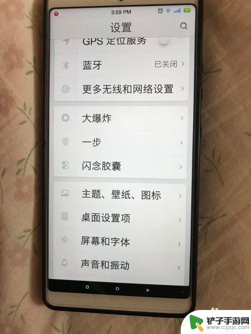 锤子手机如何去除屏幕时间 锤子手机桌面时间显示设置步骤