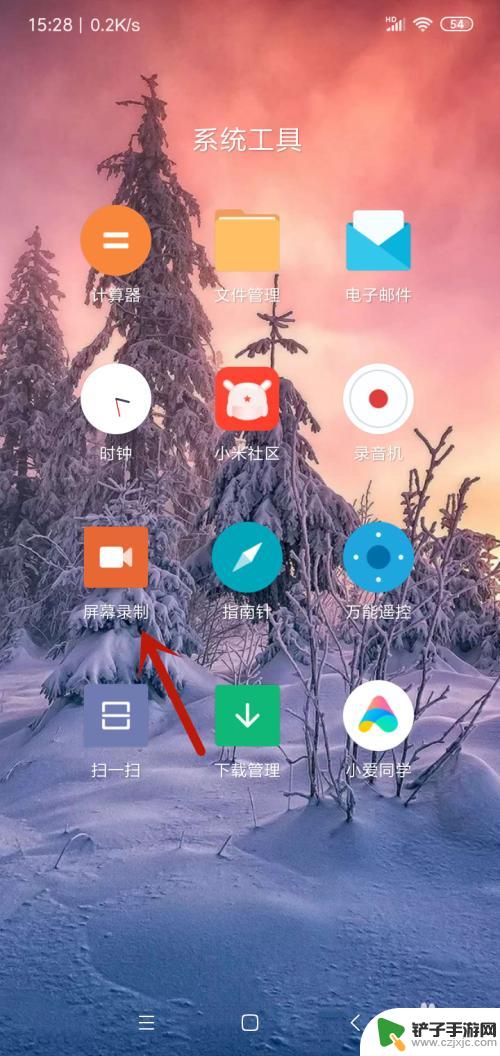 红米手机多屏互动功能在哪里 红米手机录屏教程