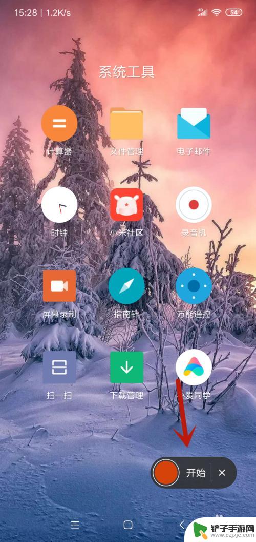 红米手机多屏互动功能在哪里 红米手机录屏教程