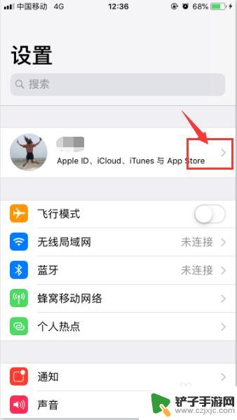 苹果手机的头像该怎么设置 苹果手机如何修改Apple ID头像