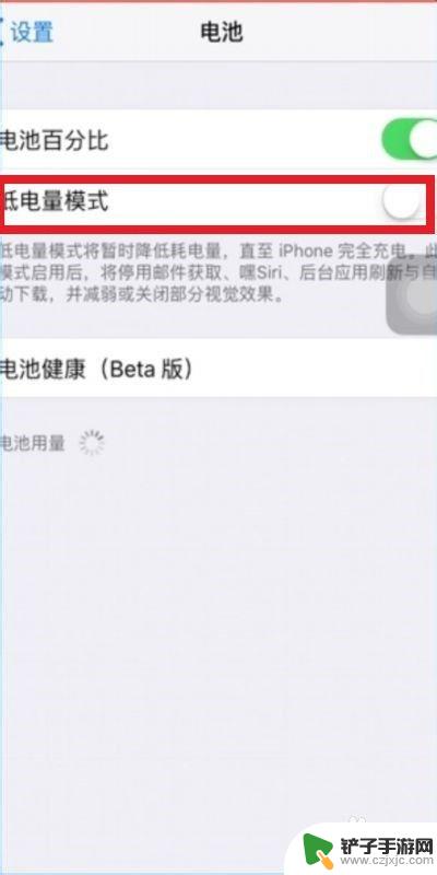 苹果手机无线网老是自动断开是怎么回事 iPhone连接wifi自动断开怎么解决