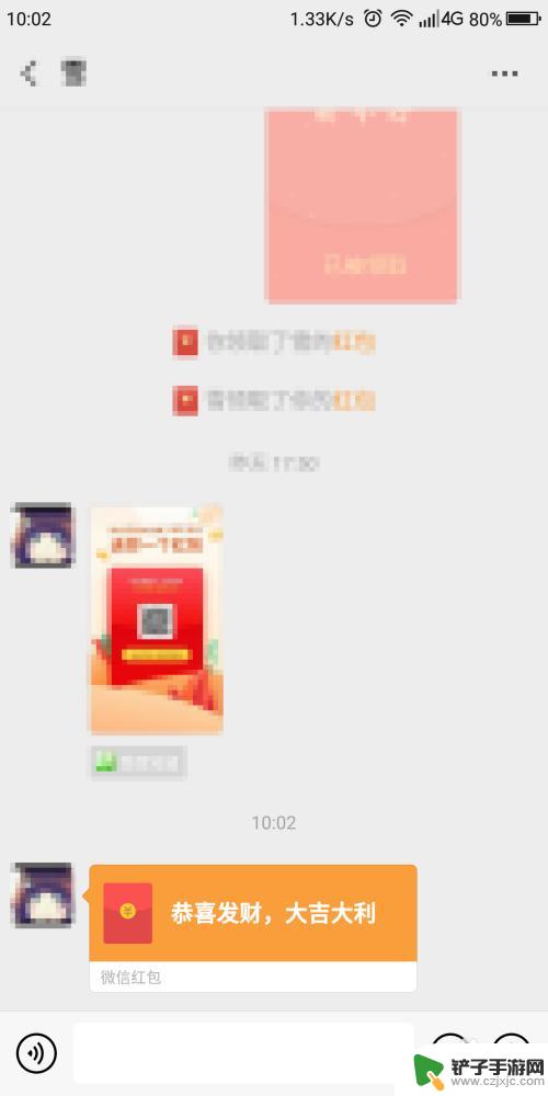 微信手机红包提醒怎么设置 怎样设置手机微信红包提醒