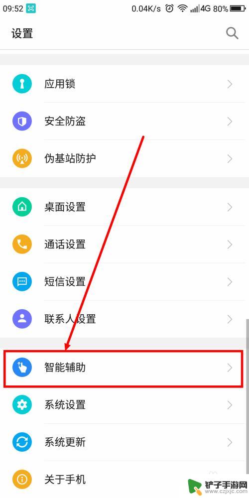 微信手机红包提醒怎么设置 怎样设置手机微信红包提醒