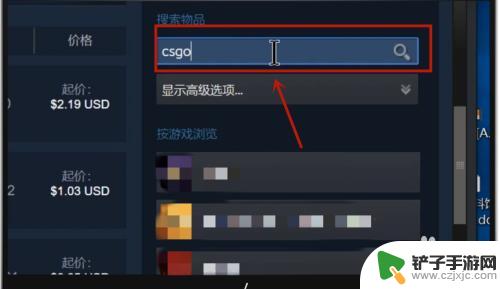 steam商城怎么买csgo皮肤 steam上购买csgo皮肤攻略