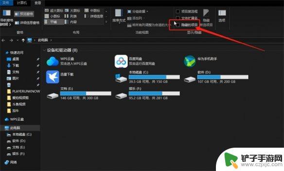 超市模拟器怎么修改金币 超市模拟器无限金币方法