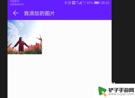 华为手机锁屏图片怎么更换 华为手机锁屏照片设置方法