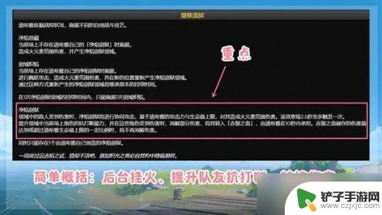 原神迪希雅攻略大全 原神3.5迪希雅培养攻略