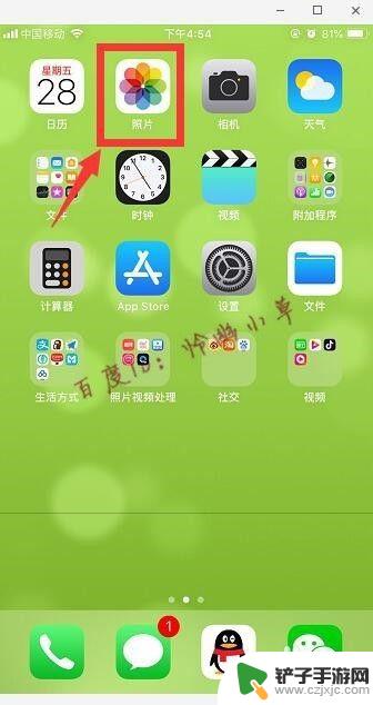 iphone手机怎么拼图相片 苹果手机怎么用自带的拼图功能拼照片