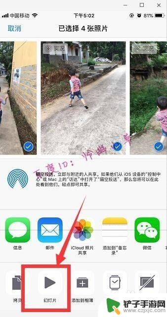 iphone手机怎么拼图相片 苹果手机怎么用自带的拼图功能拼照片