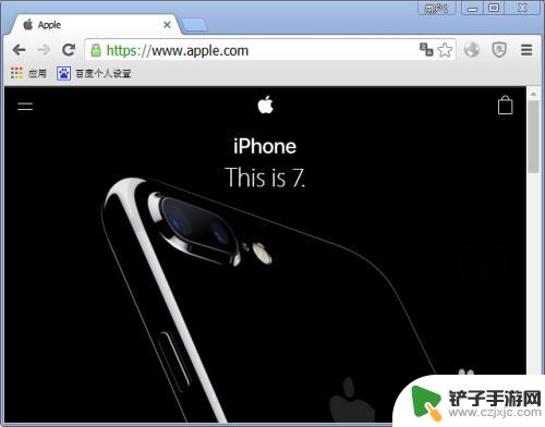 真假苹果手机如何鉴别7 iphone7真伪鉴别技巧