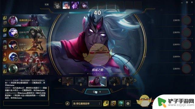 雪地大乱斗怎么出装 《lol》极地大乱斗玩法介绍