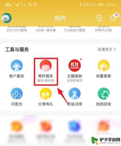 手机如何查京东物流信息 京东快递如何通过手机号或单号查询