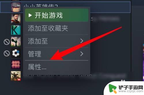 steam游戏文件损坏怎么修复 steam游戏修复方法