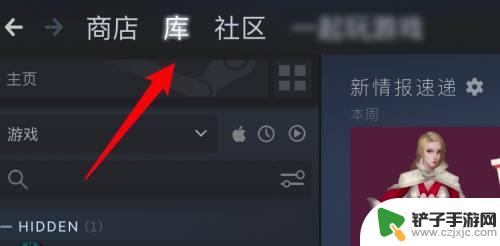 steam游戏文件损坏怎么修复 steam游戏修复方法