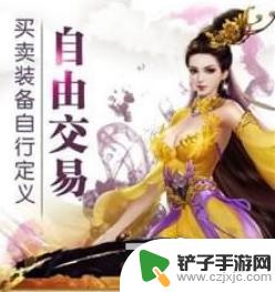 九天诛魔怎么搬砖赚钱 九天诛魔赚钱技巧分享