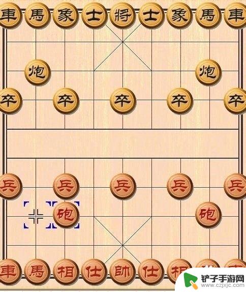 中国象棋将怎么走 中国象棋规则图解