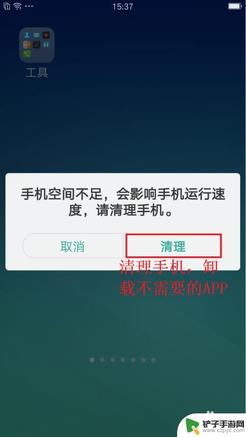 oppo手机桌面黑屏怎么回事 oppo手机突然卡顿黑屏怎么办