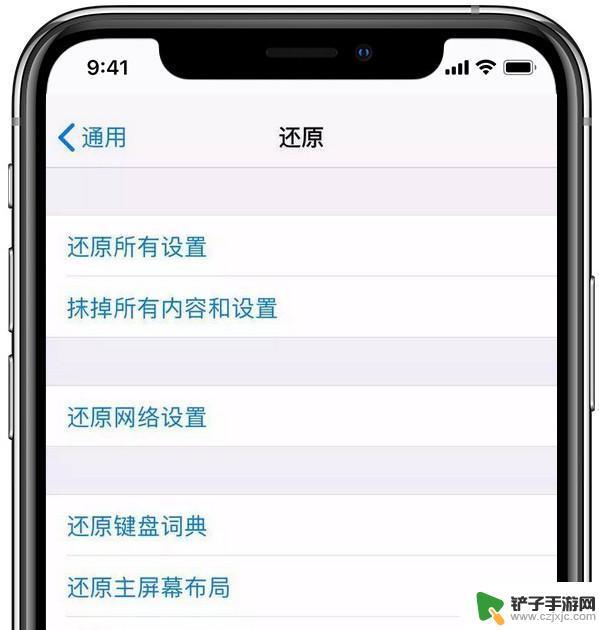 苹果手机没有信号了 iPhone 信号突然变弱