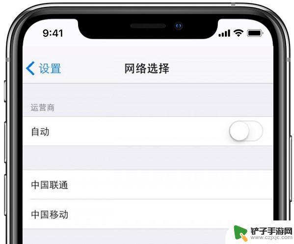 苹果手机没有信号了 iPhone 信号突然变弱