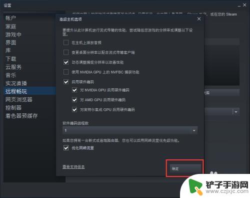 steam网太卡 Steam游戏网络延迟太高怎么办