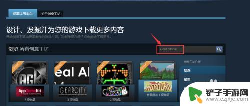 steam创意工坊怎么看自己订阅的东西 在Steam中找到自己订阅的MOD