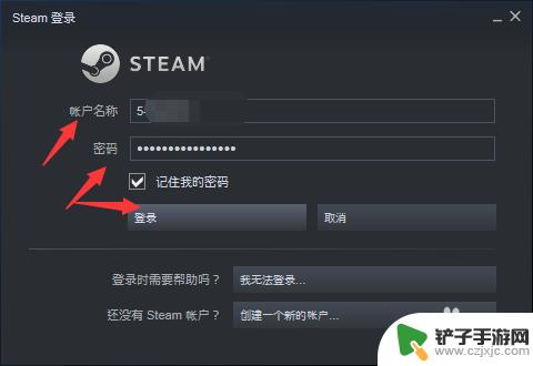 steam创意工坊怎么看自己订阅的东西 在Steam中找到自己订阅的MOD