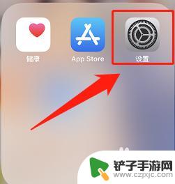 怎么优化空间苹果手机 iPhone存储空间不足如何优化