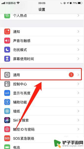 怎么优化空间苹果手机 iPhone存储空间不足如何优化