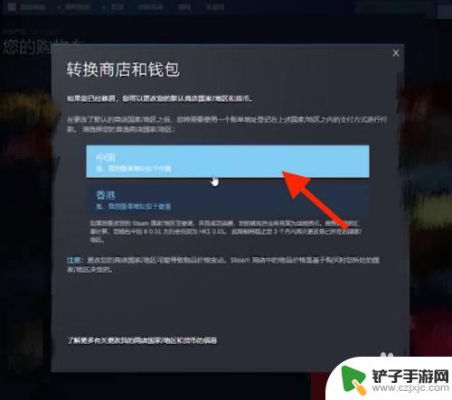 steam钱包rmb Steam如何将港币兑换为人民币