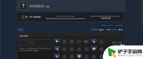 steam等级计算 steam等级怎么计算