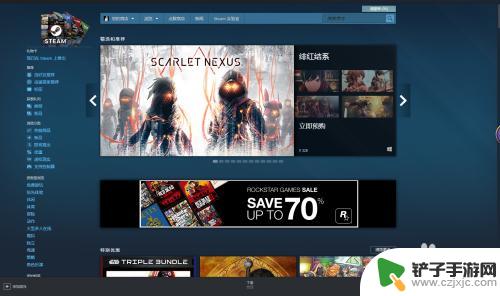 手机steam怎么买周末特惠 steam周末特惠在哪个页面