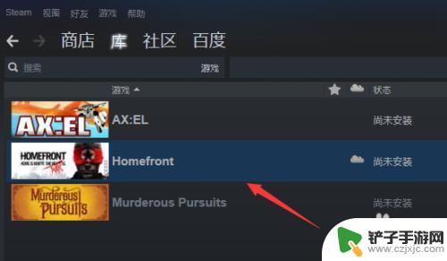 我在看steam 怎样查看我在Steam上已经拥有的游戏