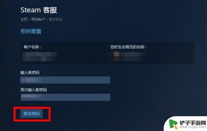 steam账号丢了怎么办 丢失了steam账号如何找回