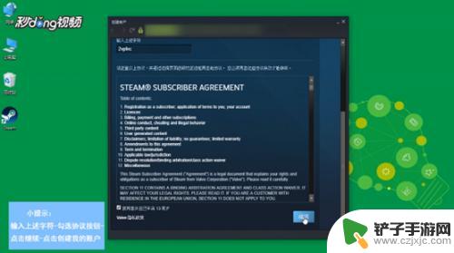 steam新建账号怎么验证 Steam电子邮件验证流程