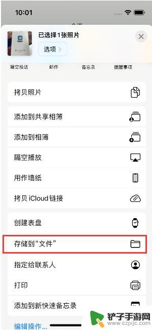 苹果手机上图片转pdf iPhone14手机图片转PDF教程