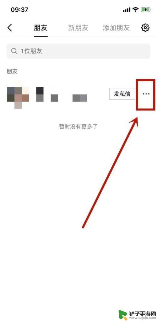 抖音取消分享排名(抖音分享排名是根据什么规则)