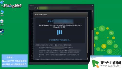 steam新建账号怎么验证 Steam电子邮件验证流程