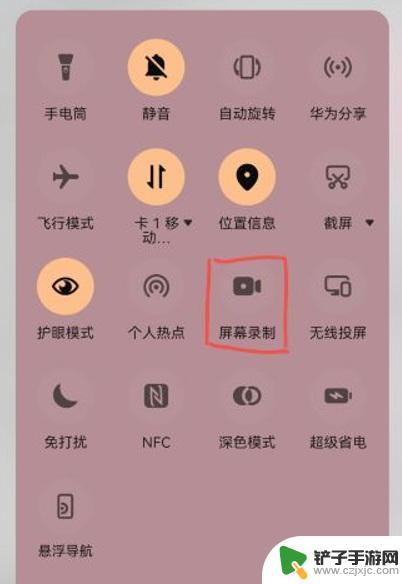 原神怎么录屏手机 原神游戏内录像教程