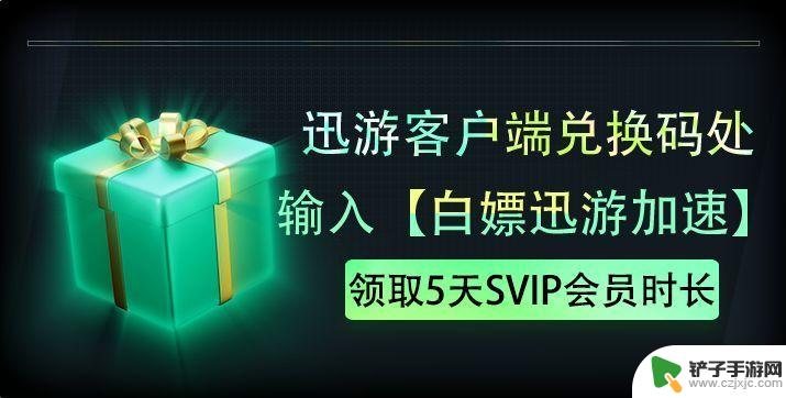 亚马逊手机如何领游戏券 亚马逊游戏Prime Gaming免费领取游戏的步骤