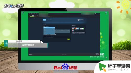 steam现在怎么充值 Steam如何充值人民币