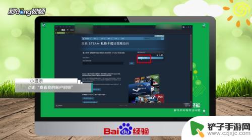 steam现在怎么充值 Steam如何充值人民币