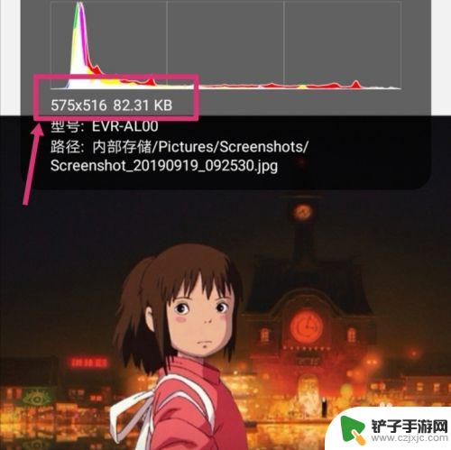 怎么在手机上改照片像素 手机改变图片像素大小的步骤