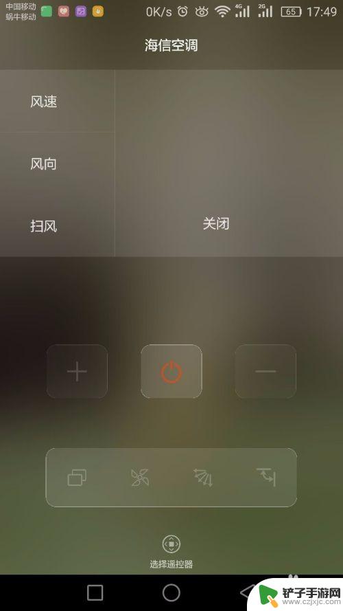华为手机遥控空调怎么操作 华为手机如何设置空调遥控