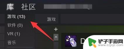 steam如何批量管理游戏分组 Steam如何对自己的游戏进行分类管理